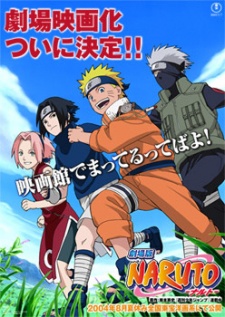 Gekijōban Naruto: Daikatsugeki! Yukihime Ninpōchō Datto