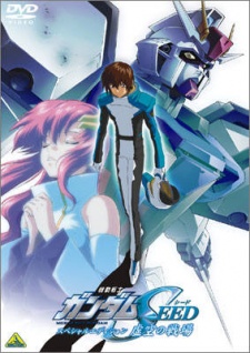 Kidou Senshi Gundam SEED (Mobile Suit Gundam SEED) - MyAnimeList.net
