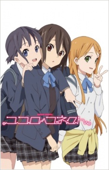 Kokoro Connect - The Heart of Friendship 