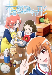 File:Mikakunin de Shinkoukei OVA3.jpg - Anime Bath Scene Wiki