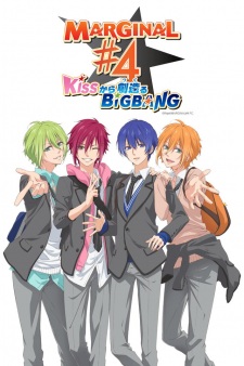TV Anime MARGINAL #4 Big Bang Created from KISS ED Song Revolution XX/Mr.  StarrySky Regular Edition