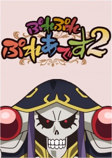 Ficha técnica completa - Overlord II - 9 de Janeiro de 2018