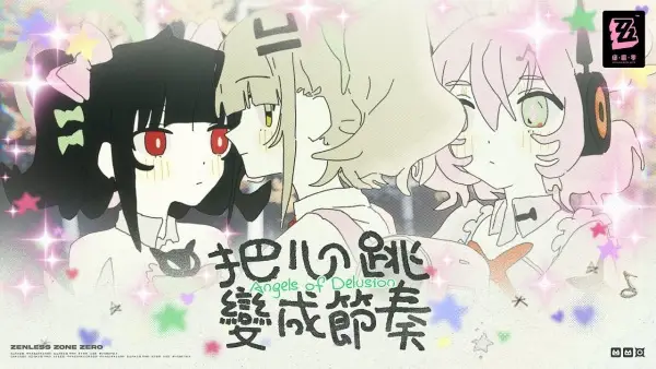 Ba Xintiao Biancheng Jiezou