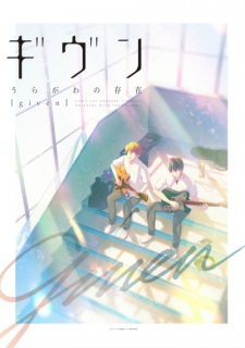 YESASIA Given The Movie DVD First Press Limited Edition Japan  Version DVD  Eguchi Takuya Kizu Natsuki  Anime in Japanese  Free  Shipping