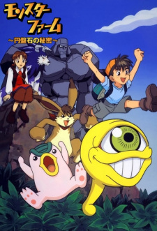 Assistir Monster Farm: Legend e no Michi Dublado Episódio 19 (HD) - Meus  Animes Online