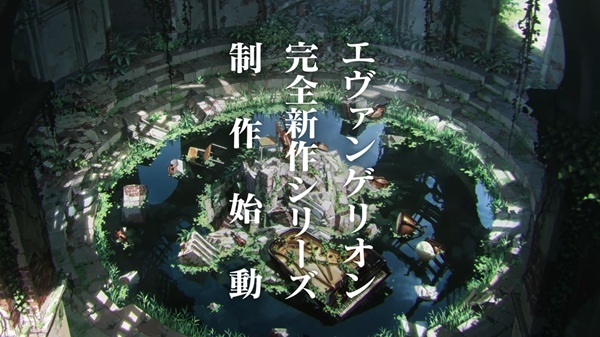 Shinseiki Evangelion (Shinsaku Series)