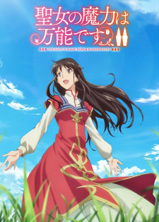 Seijo no Maryoku wa Bannō Desu – Novo trailer do anime - Manga Livre RS