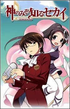 The World God Only Knows - Wikipedia
