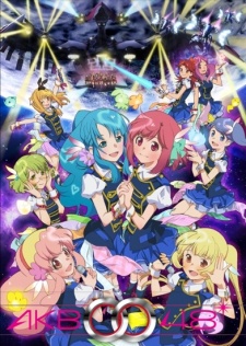 d*3様 AKB0048 と AKB0048 next stage 6巻セット AKB0048: Next Stage - MyAnimeList.net
