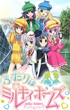 Tantei Kageki Milky Holmes TD  Chua Tek Ming~*Anime Power*~ !LiVe FoR AnImE,  aNiMe FoR LiFe!