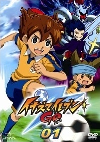 Inazuma Eleven GO (season 1) - Wikipedia