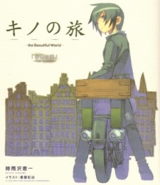 Kino no Tabi: The Beautiful World - Byouki no Kuni - For You - MyAnimeList .net