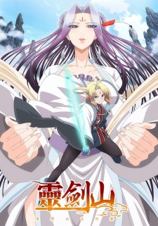 L'anime Reikenzan Hoshikuzu-tachi Saison 2, daté au Japon