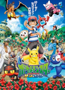 Pokémon Journeys: The Series - Wikipedia
