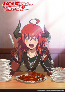 Imagen de Ningen Fushin no Boukensha-tachi ga Sekai wo Sukuu you desu