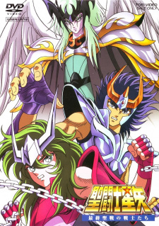 Super Anime Heroes Saint Seiya Vol. 2 - Gold Twelve Temples Chapter:  Phoenix Ikki - My Anime Shelf