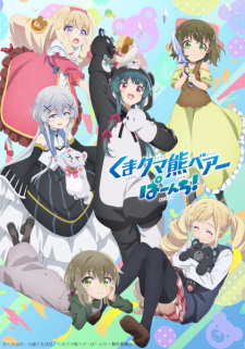 The Marginal Service - The Spring 2023 Anime Preview Guide - Anime News  Network