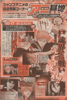 Bleach Brasil - #Ichigo Fui conferir como está a avaliação de Bleach. Na  MyAnimeList o anime tem a nota de 7,87 e está no Top 40 de popularidade. No  site da IMDb