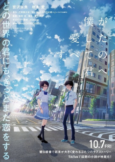 Boku ga Aishita Subete no Kimi e & Kimi o Aishita Hitori no Boku e Anime  Films New Trailer Confirms October 7 Opening - QooApp News