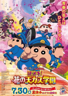 Crayon Shin-chan Movie 28: Gekitotsu! Rakuga Kingdom to Hobo Yonin no  Yuusha - MyAnimeList.net