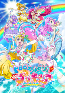 HIROGARU SKY! PRECURE Information! Characters and Staff! 