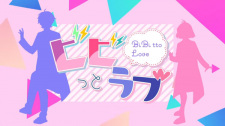 EuViLinux Ubuntu no anime Rikei ga Koi ni Ochita no de Shoumei shitemita.  Heart - #EuViLinux - Diolinux Plus