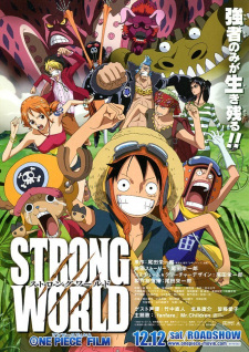 Anime Corner on X: BREAKING: ONE PIECE FILM STRONG WORLD: Episode 0 has  been released! Watch:  The episode was originally  released in 2010, and it shows several legends from the ONE
