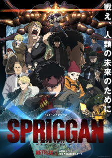 Baixar Spriggan Legendado – Dark Animes