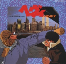 Imagen de Heavy