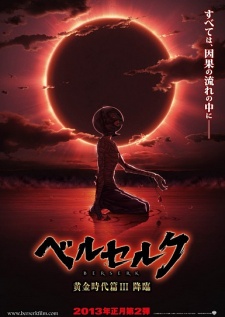 Animações japonesas são para vencedores - Filme:Berserk: Ougon Jidai-hen II  - Doldrey Kouryaku ~Cris