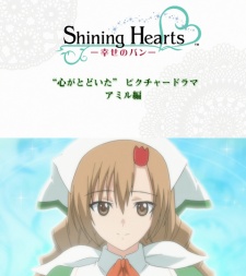 Shining Hearts Shiawase no Pan 1  METANORN