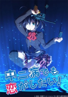 Rikka takanashi - chuunibyou demo koi ga shitai  Poster for Sale by  ShopMello
