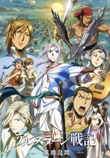 List of The Heroic Legend of Arslan episodes - Wikipedia
