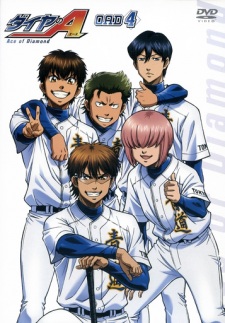 Diamond no Ace: Second Season (Ace of Diamond: Second Season) 