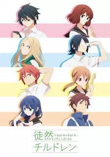Tsurezure Children