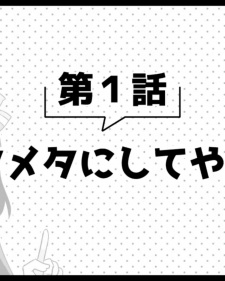 Arifureta Shokugyou tem segunda temporada anunciada - IntoxiAnime