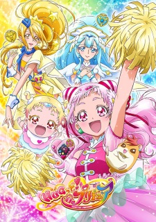 5 Suite PreCure (anime series)  Sporadic Happiness (in Japan!)