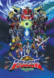 Transformers armada best sale anime