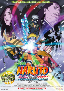 Road to Ninja: Naruto the Movie - Apple TV (BR)