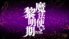 Mahoutsukai Reimeiki (The Dawn Of The Witch) - Zerochan Anime