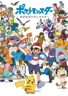 Assistir Pokemon (2019) ep 134 HD Online - Animes Online