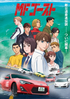 Initial D An Anime for Gearheads  OTAQUEST