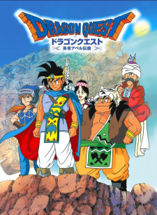 Dragon Quest: Dai's Great Adventure (TV Series 1991–1992) - IMDb