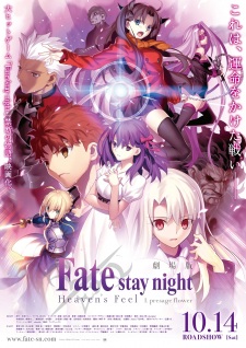 Fatestay night Heavens Feel II Releases Visual and PV  Anime News   Tokyo Otaku Mode TOM Shop Figures  Merch From Japan