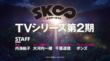 Sk8 the Infinity tem quantidade de episódios definida - Anime United