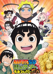 Naruto: Shippuuden (Naruto Shippuden) 