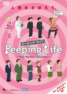 Peeping Life: The Perfect Emotion Special - MyAnimeList.net