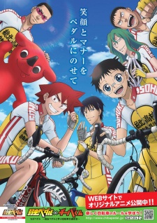 Yowamushi Pedal New Generation Original Japanese Version  Prime Video   Amazoncom