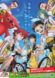 Yowamushi Pedal - Seyuus(Dubladores)