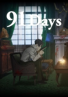 91 Days | Special Episode (OVA) - BiliBili